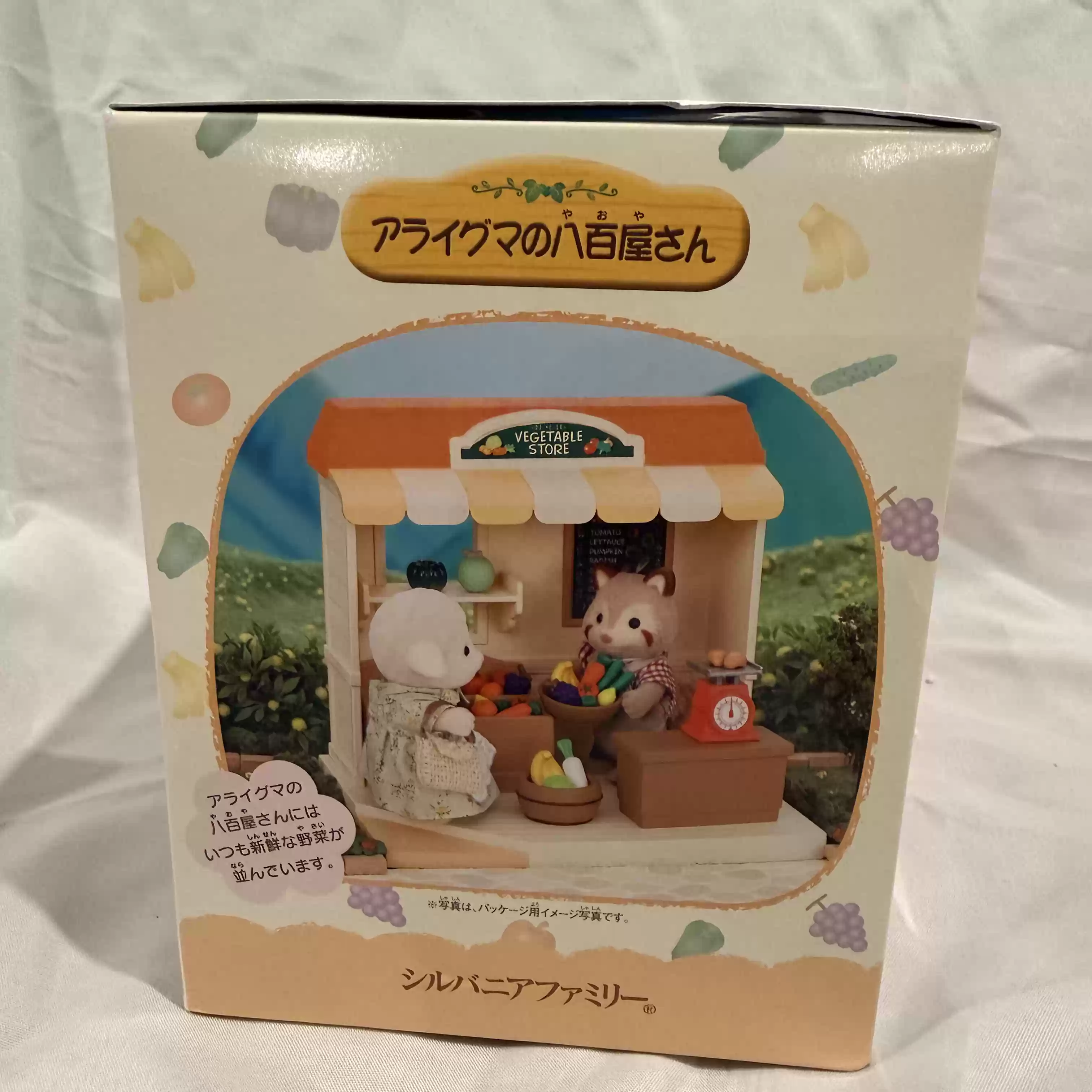 Sylvanian Families Série de Lo - Vintage And Collectible Stores avaliação e preço