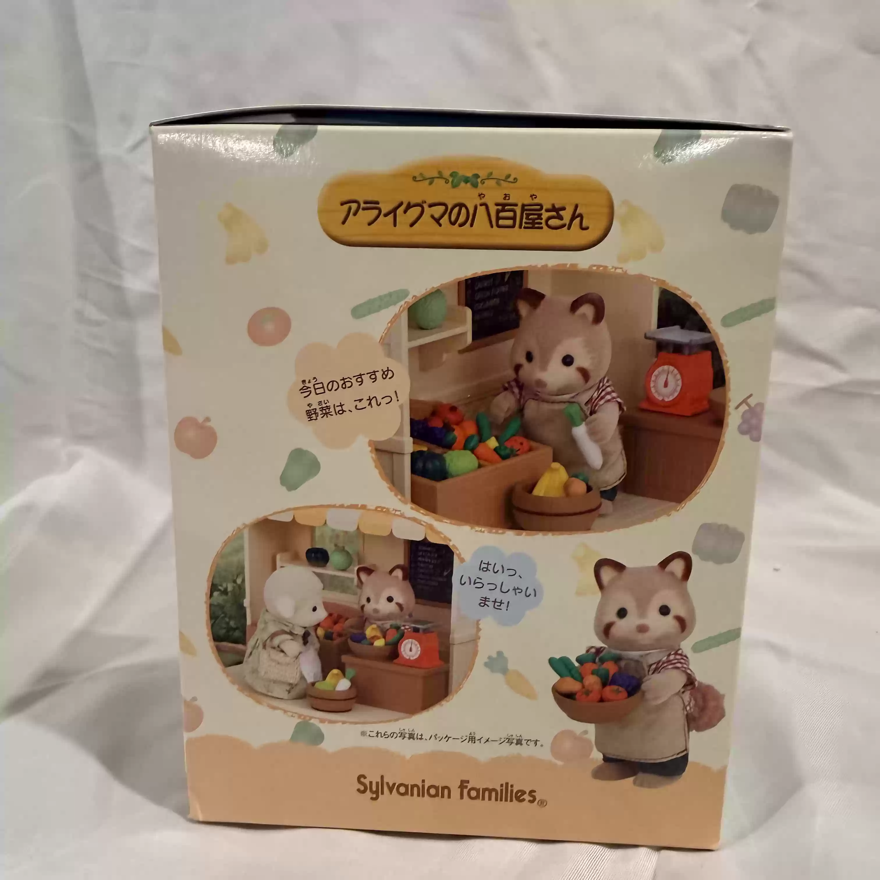 Sylvanian Families Série de Lo - Vintage And Collectible Stores avaliação e preço